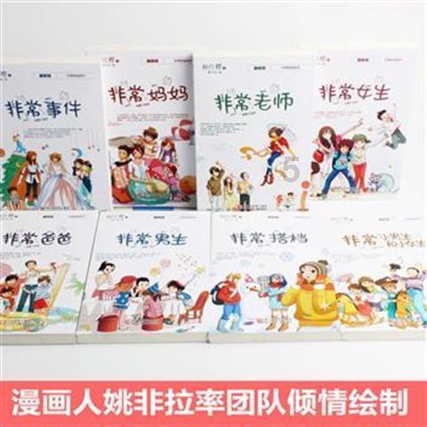 win10蓝屏代码大全一站式解决你的问题