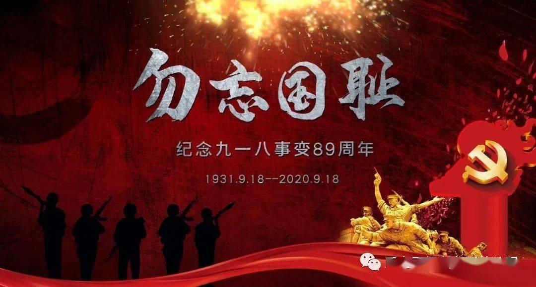 沈阳公用发展股份(00747):陈斌获委任为股东代表监事