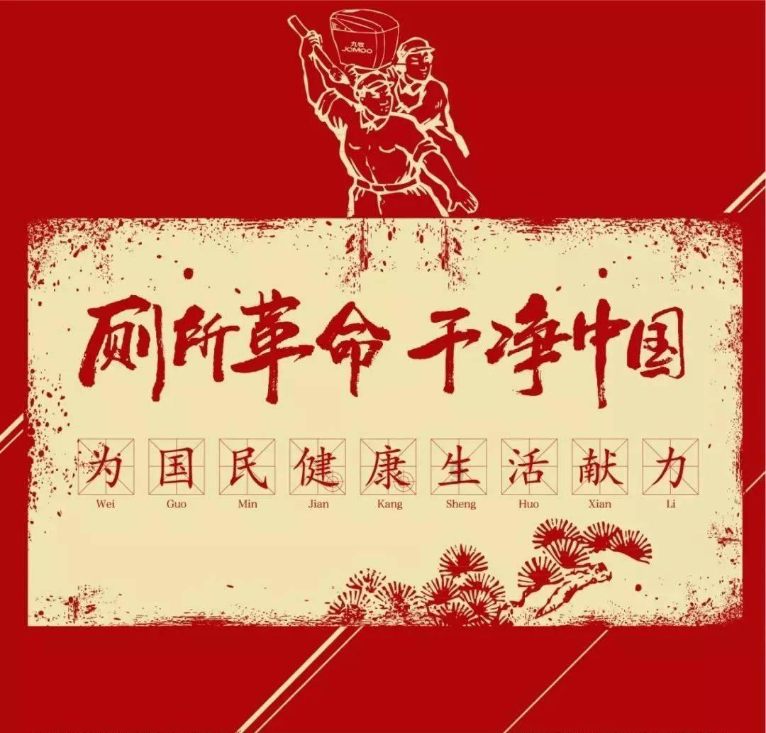 《乡村爱情16》定档!三巨头互坑笑点多,4大烂摊子等着编剧摆平
