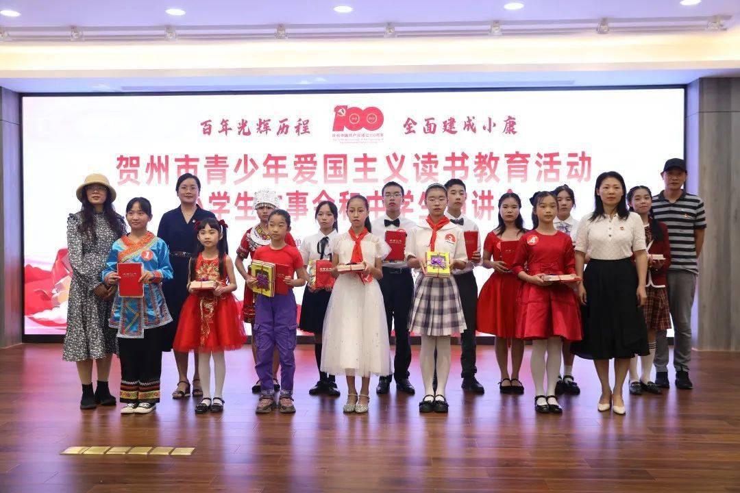 犯罪的构成要件有哪四个游戏画面